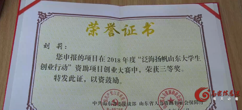 年收入1600万元以上！高密这位女子太厉害了！