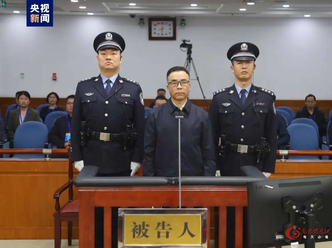 违法放贷33.2亿余元！刘连舸当庭认罪