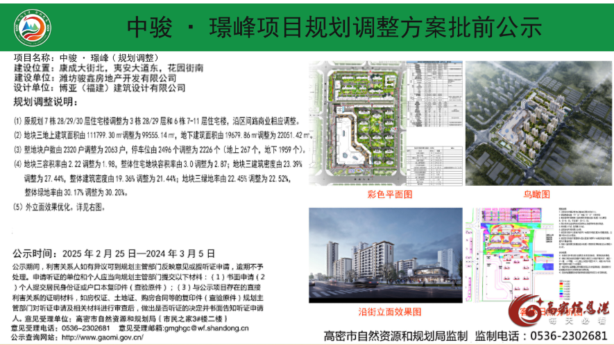 微信图片_20250225160004.png
