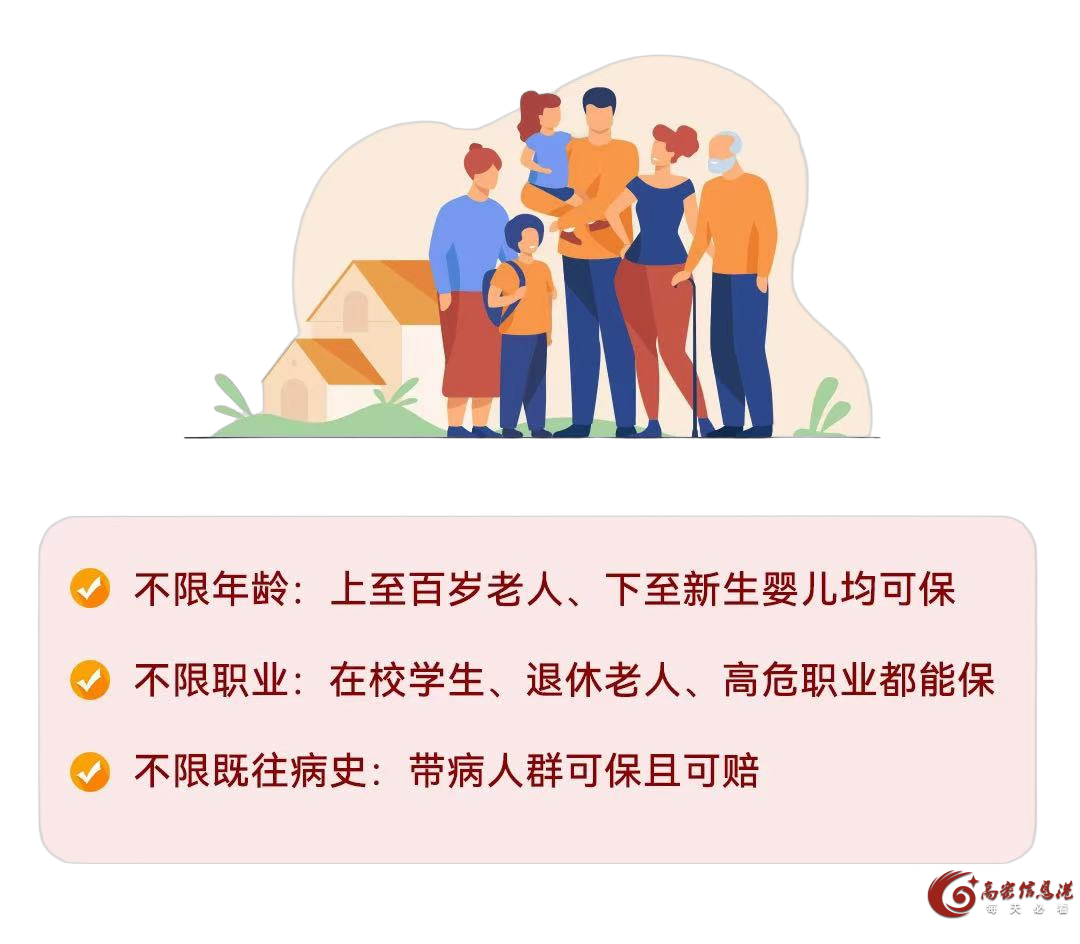 微信图片_20250227094201.png