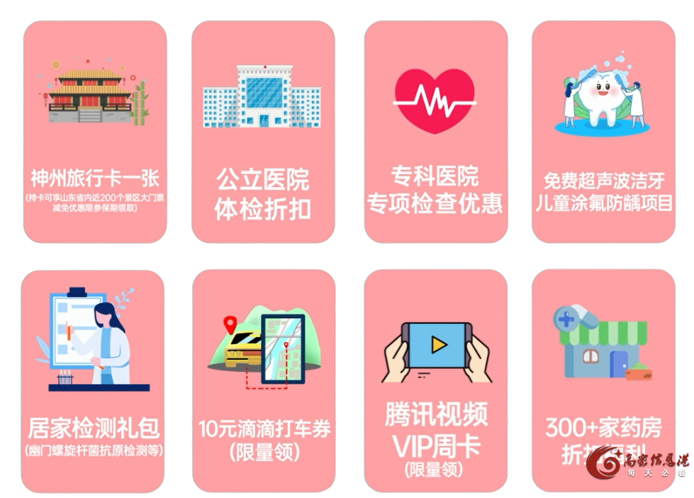 微信图片_20250227094210.png