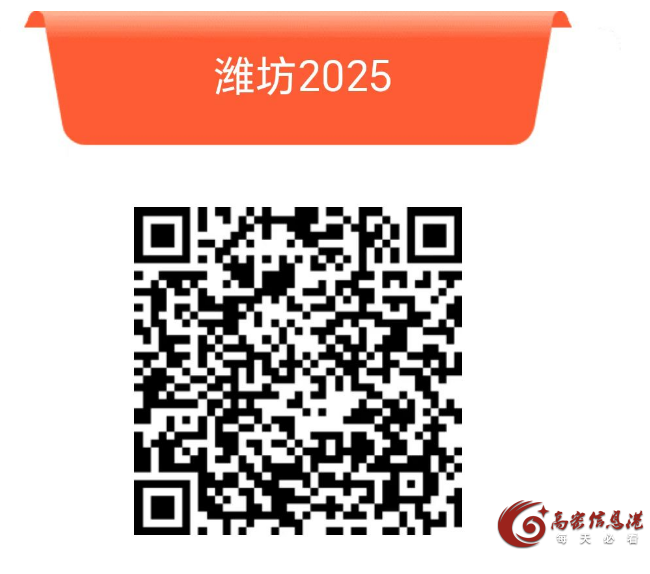 微信图片_20250227094213.png