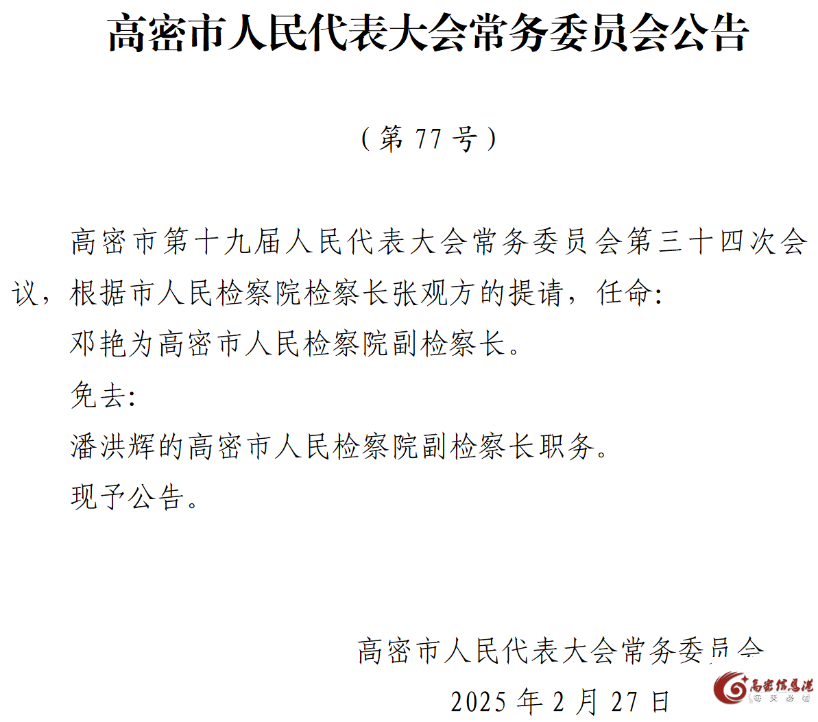 微信图片_20250228100840.png