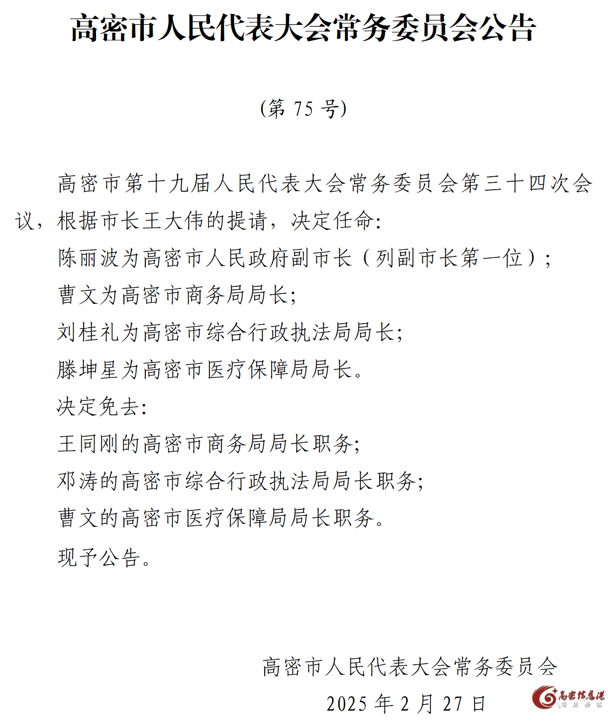 微信图片_20250228100831.png