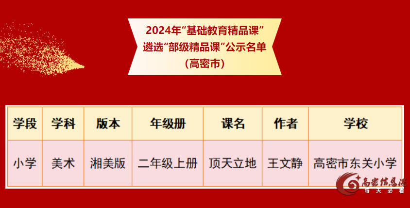 微信图片_20250228150924.png