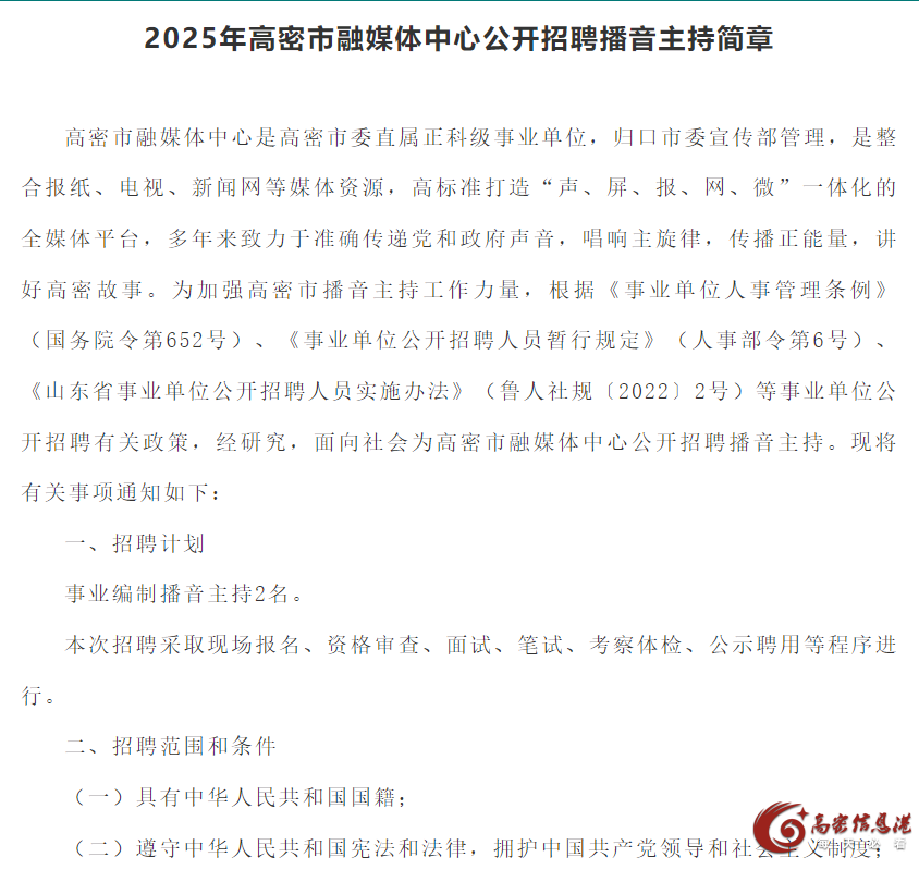 微信图片_20250301095342.png