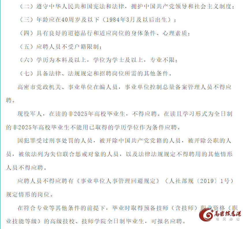 微信图片_20250301095345.png