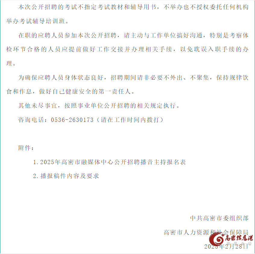 微信图片_20250301095404.png