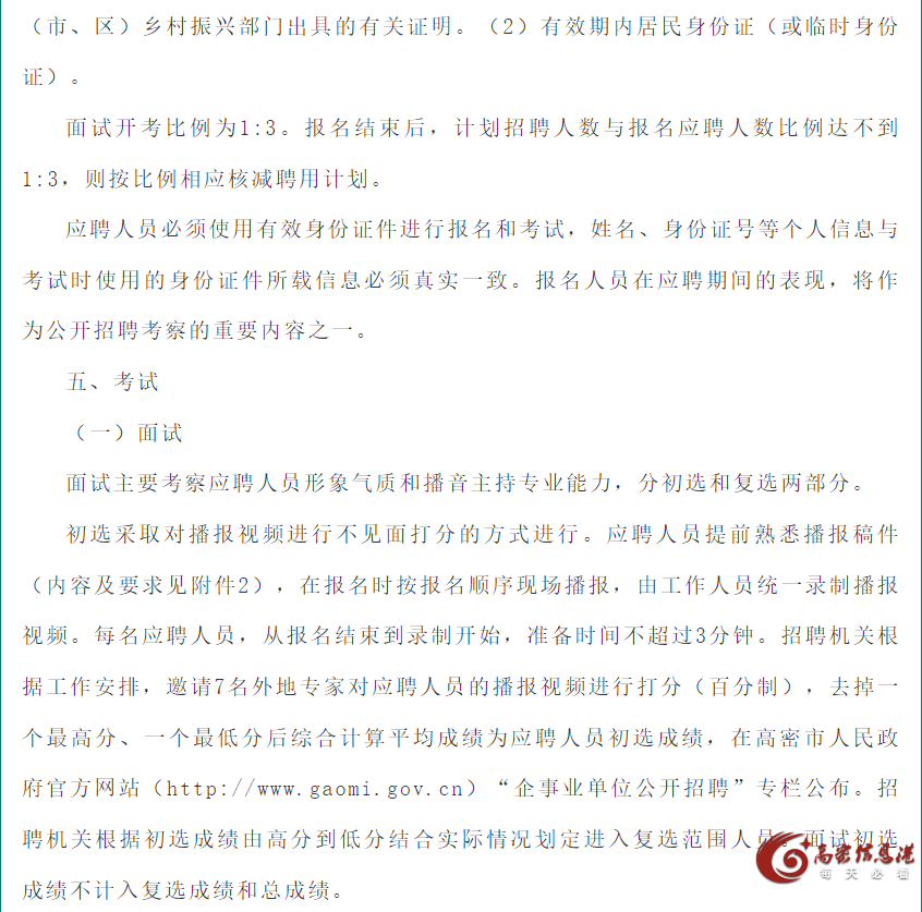 微信图片_20250301095353.png