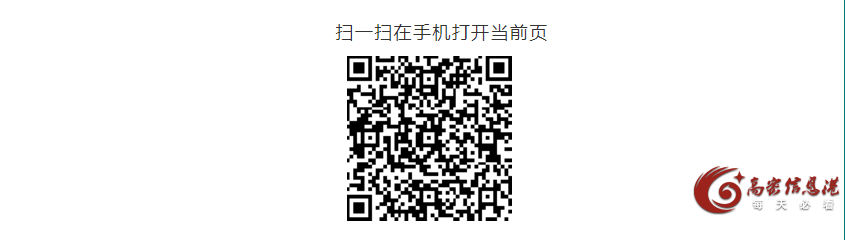 微信图片_20250301095407.png