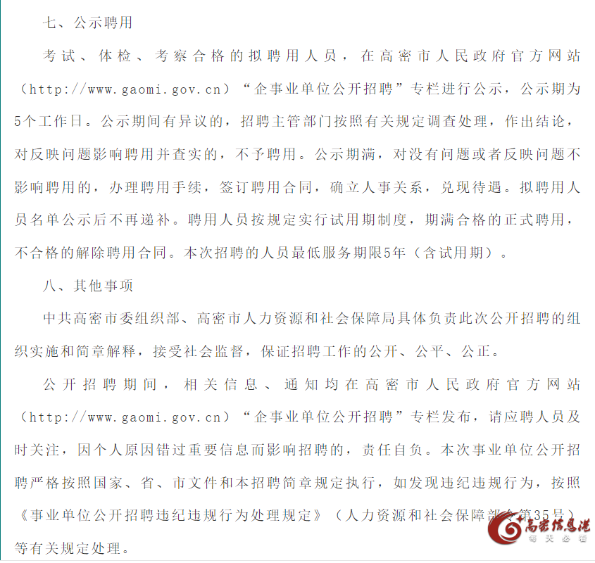 微信图片_20250301095401.png