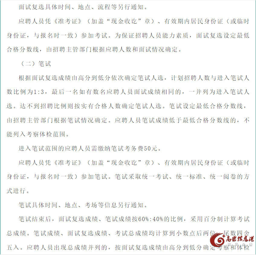 微信图片_20250301095356.png