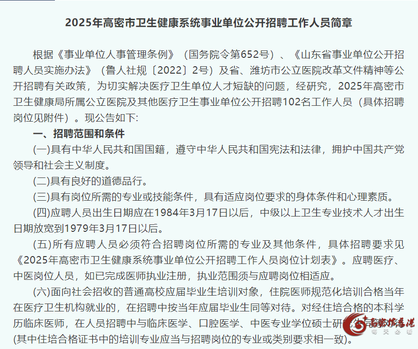 微信图片_20250306100242.png