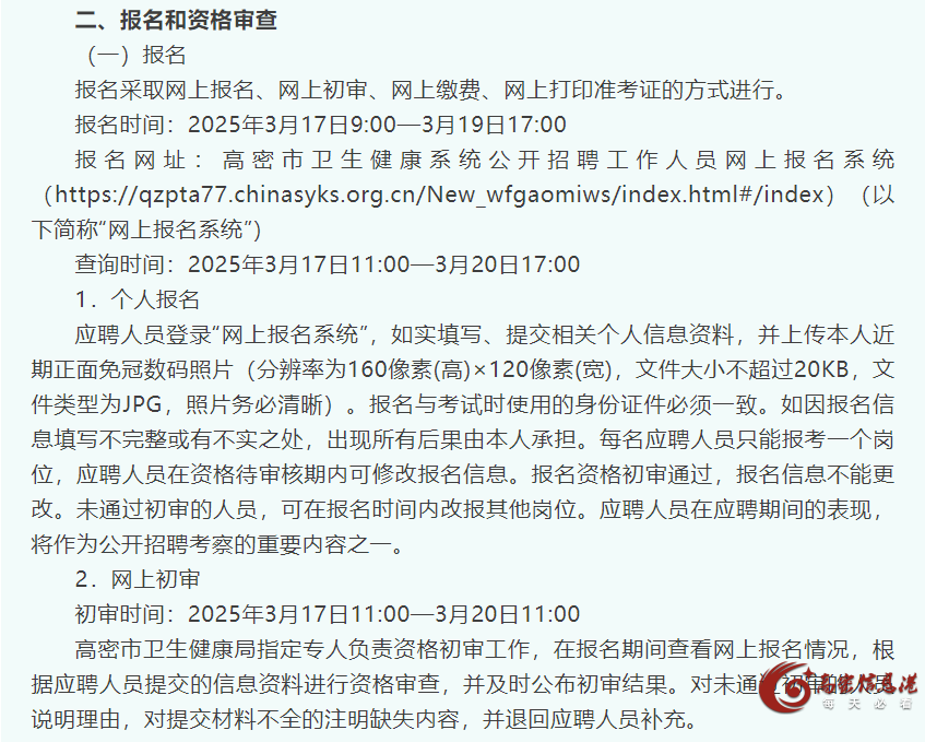 微信图片_20250306100247.png