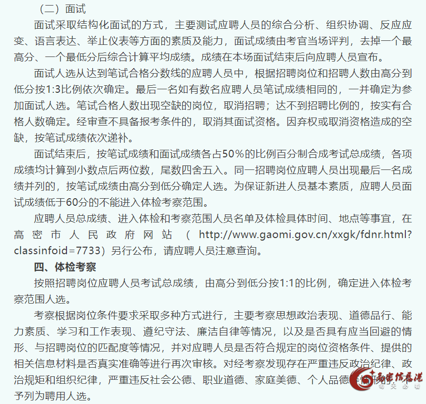 微信图片_20250306100259.png