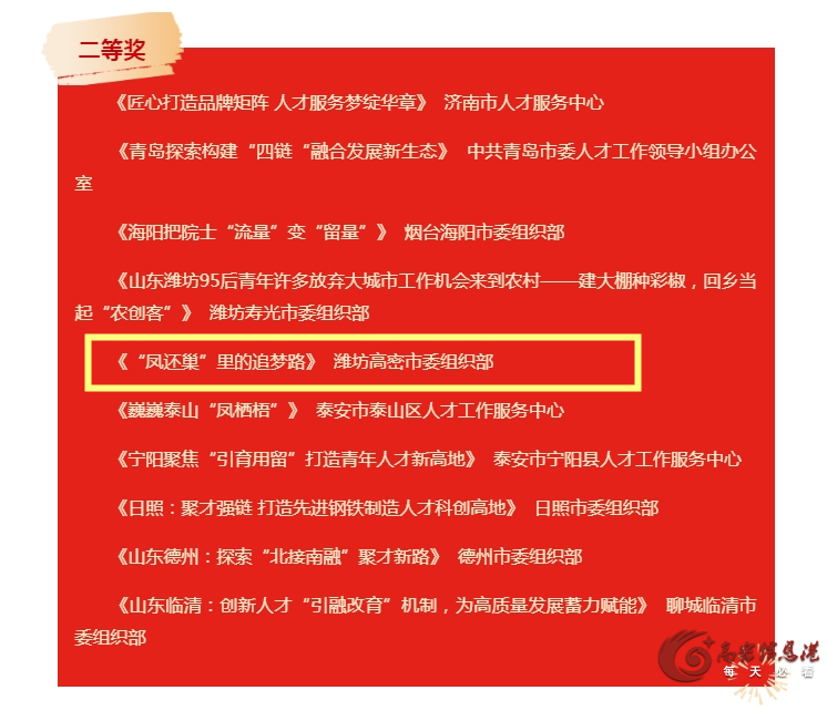 微信图片_20250307145350.png