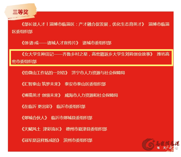 微信图片_20250307145358.png
