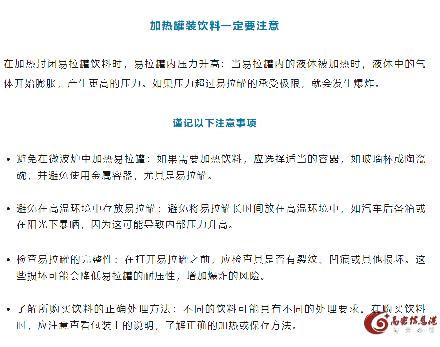 微信图片_20250307151158.png