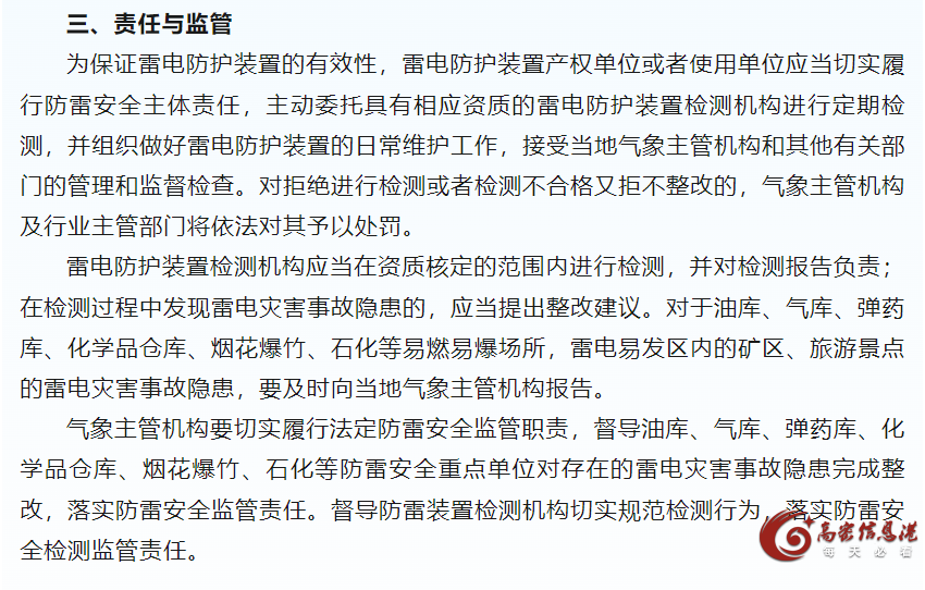 微信图片_20250314161435.png