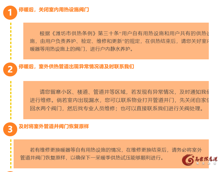 微信图片_20250319095002.png