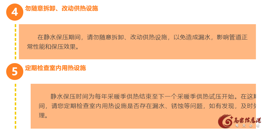 微信图片_20250319095005.png