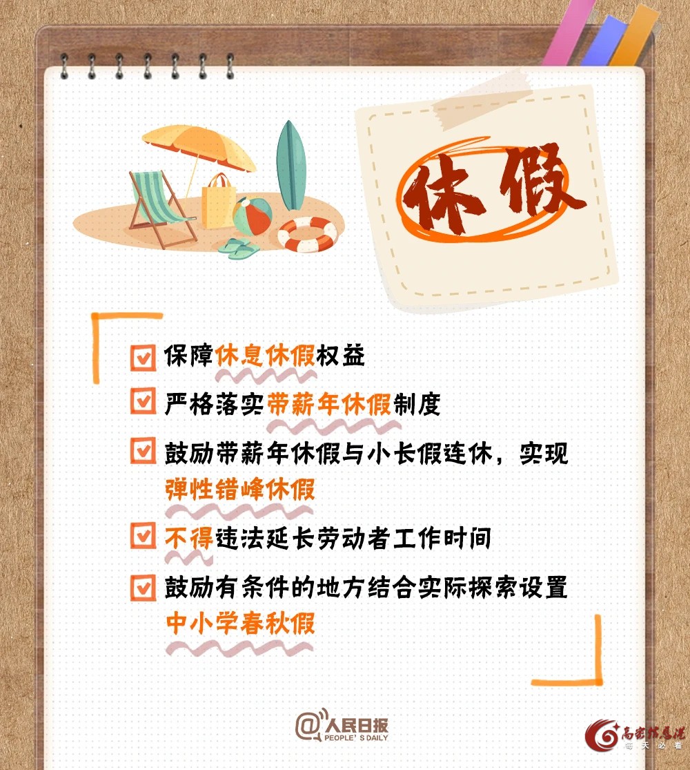 微信图片_20250319135224.jpg