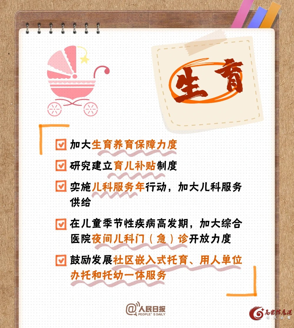 微信图片_20250319135227.jpg