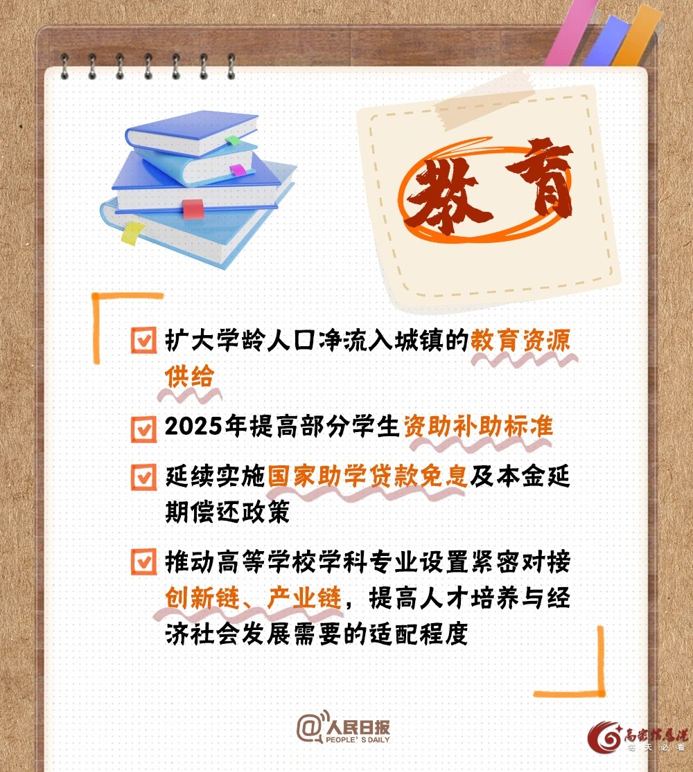 微信图片_20250319135235.jpg