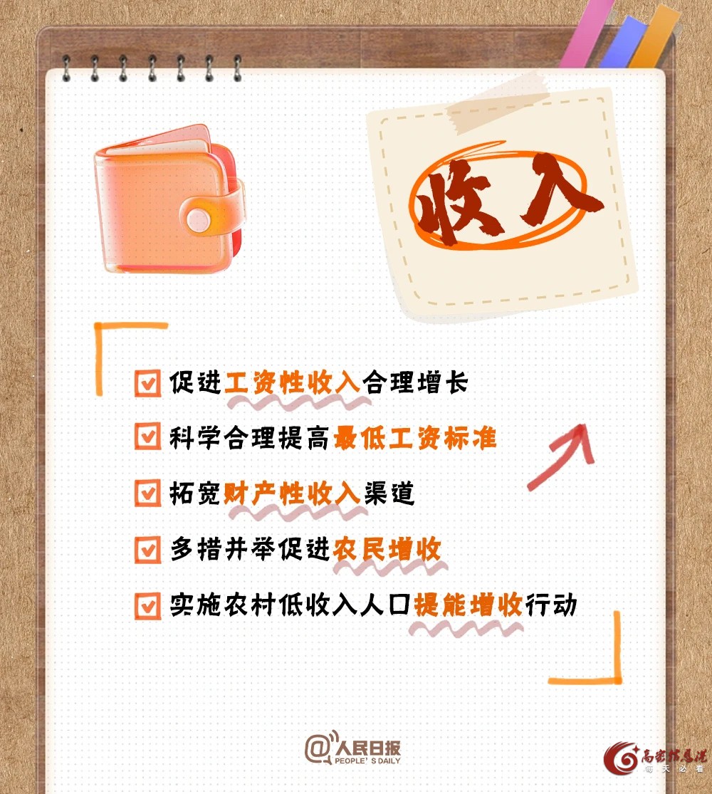 微信图片_20250319135231.jpg