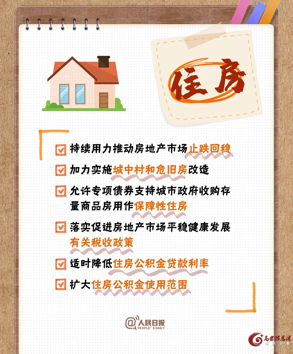 微信图片_20250319135246.jpg