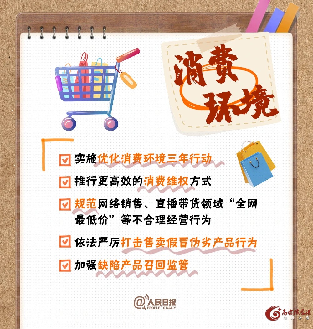 微信图片_20250319135250.jpg
