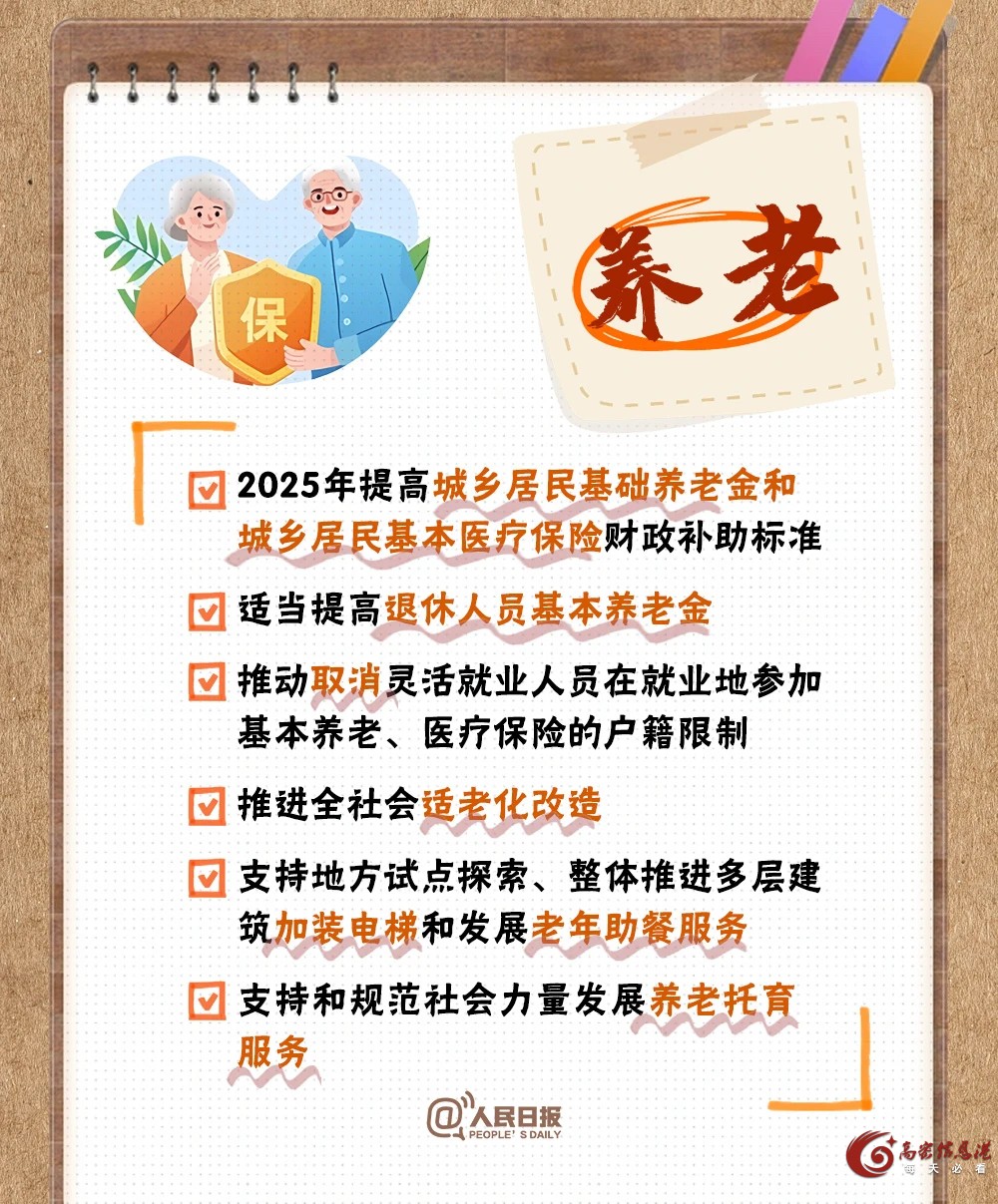 微信图片_20250319135243.jpg