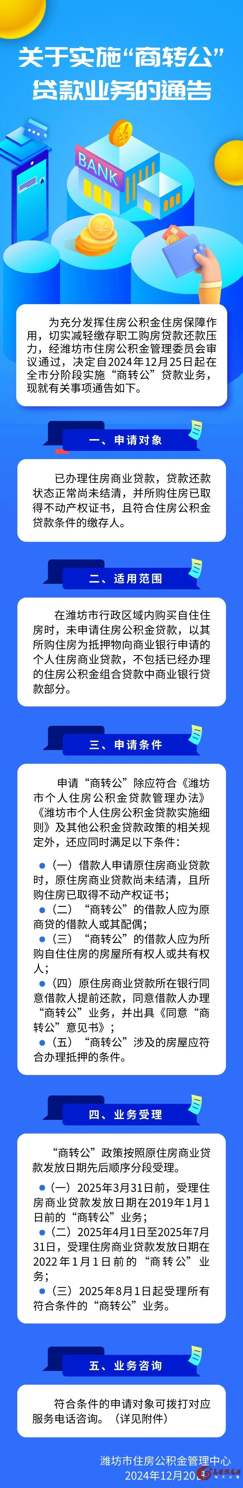 微信图片_20250319151014.jpg