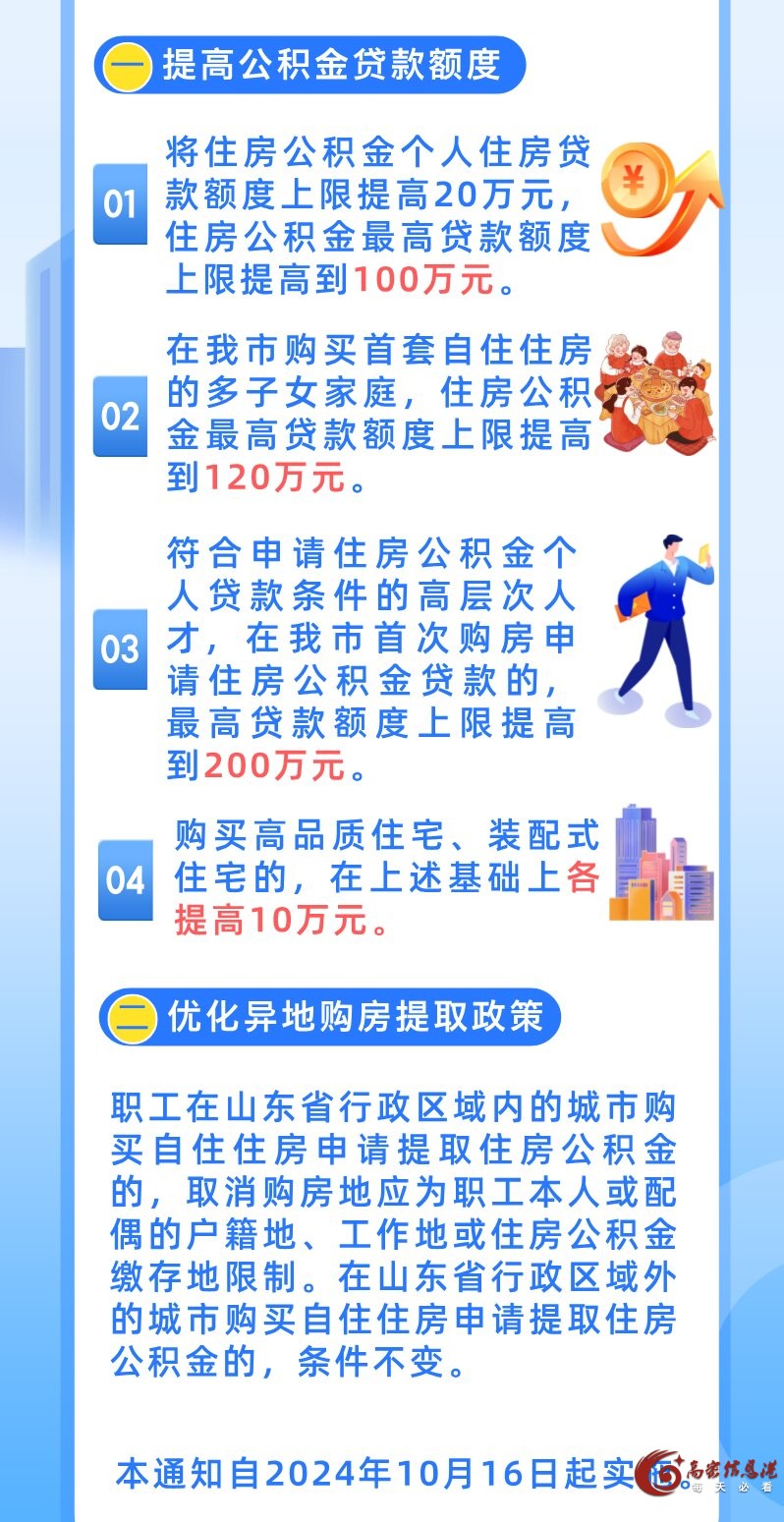 微信图片_20250319151011.jpg