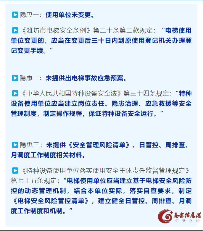 微信图片_20250320092147.png
