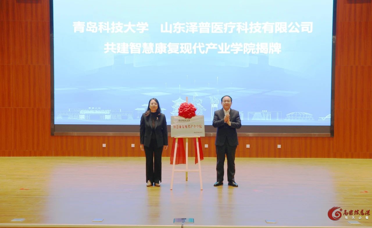 微信图片_20250320100324.jpg