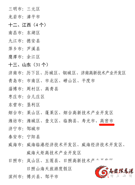 微信图片_20250320134822.png