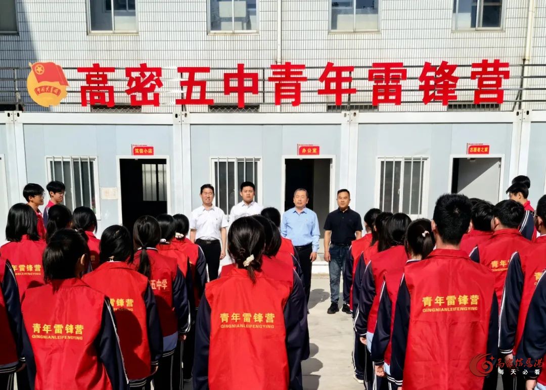 我市首个！落户高密五中