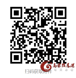 微信图片_20250510141556.png