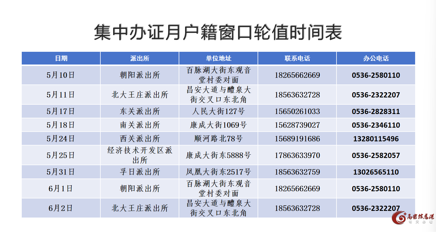 微信图片_20250510142136.png