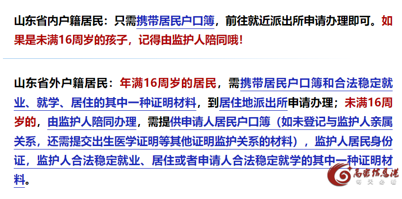 微信图片_20250510142359.png