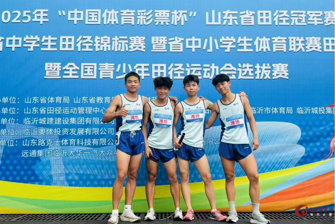 点赞！高密3名小伙勇夺三金！