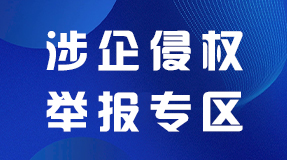 举报1